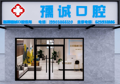 河南新?？谇徽锼靶奚杓瓢咐Ч? /></a></p>
                    <p class=