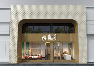 绍兴水一坊美容院装修设计案例