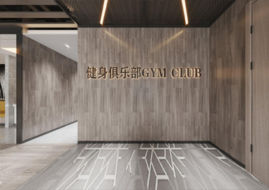 杭州工业风健身俱乐部装修设计案例效果图
