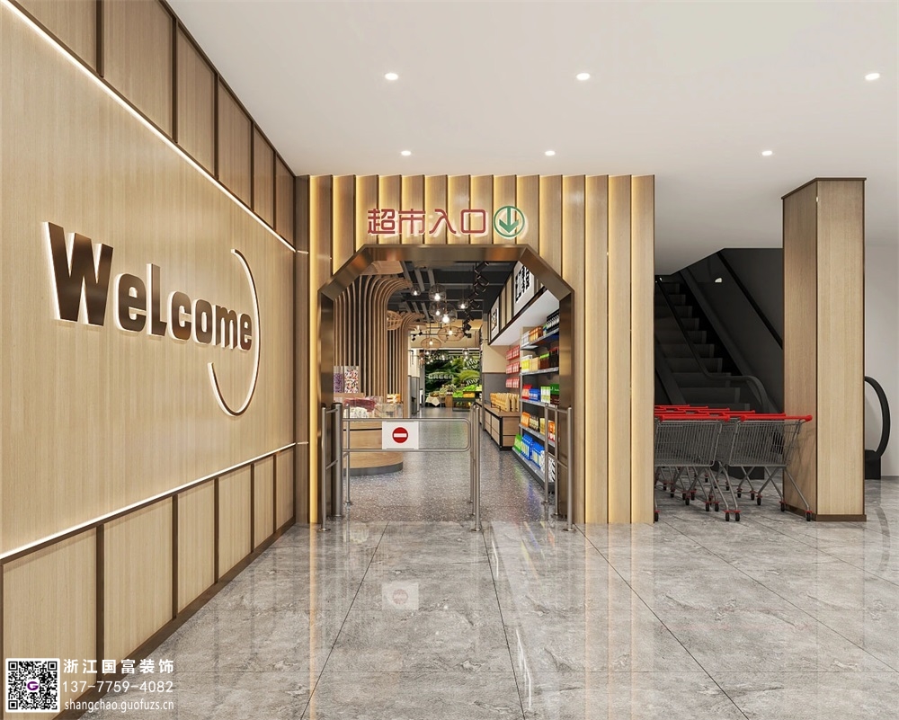 超市装修需要注意什么风水问题？