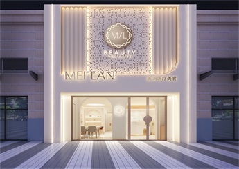 海南医疗美容院装修设计案例