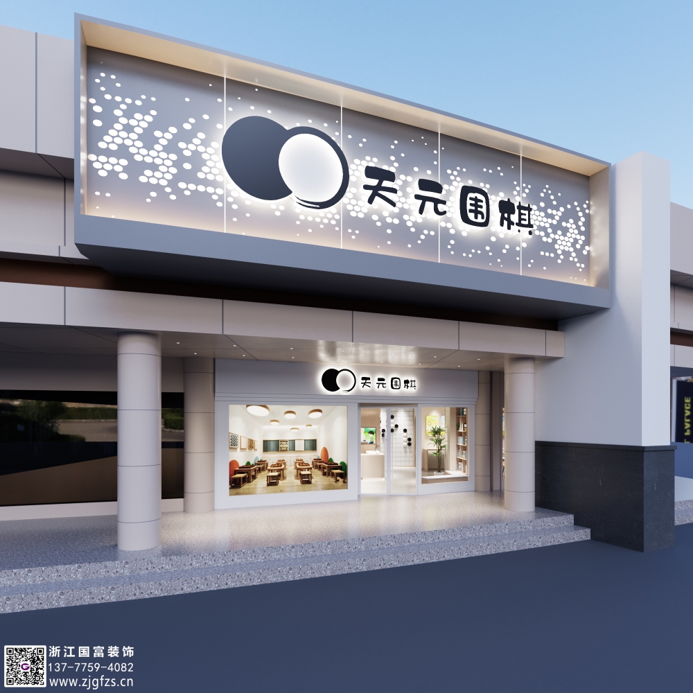 店面设计费一般多少钱一平？