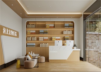 湖州宠物医院装修设计案例效果图