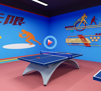 乒乓球馆设计全景案例