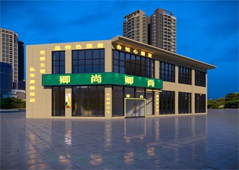 卿尚中餐厅装修设计效果图