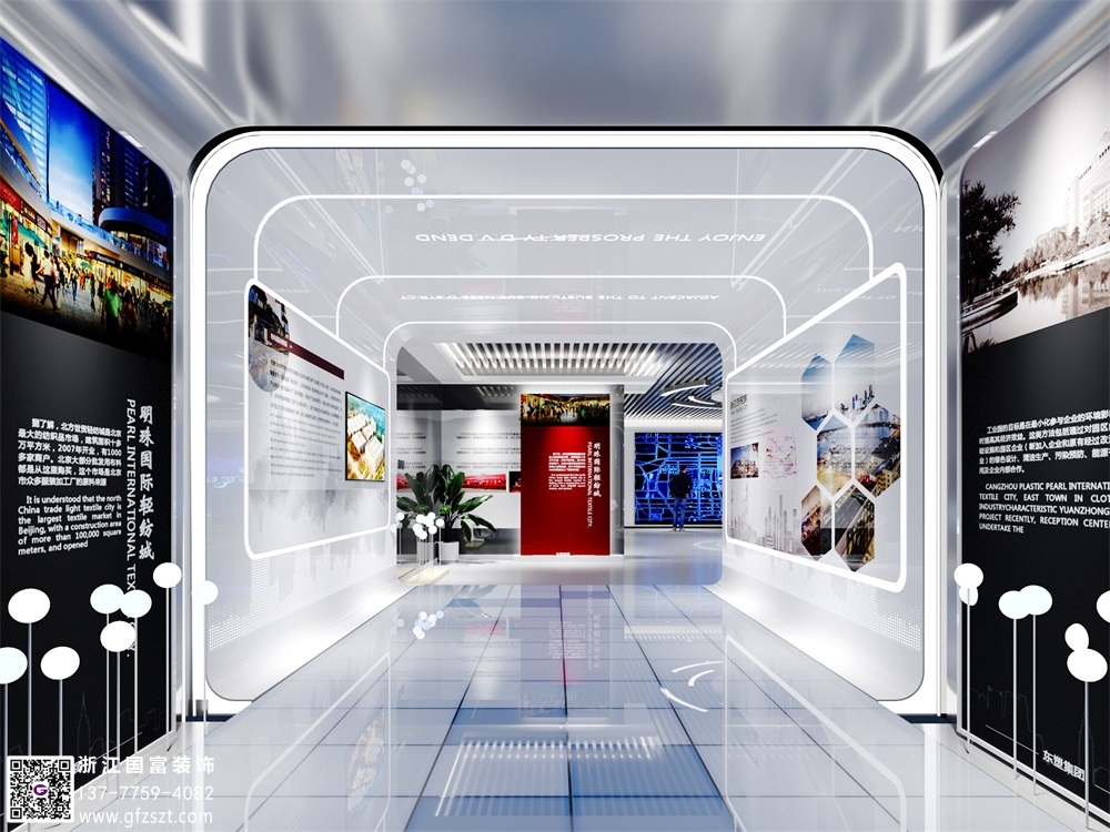 GaNHEMT企业展厅装修设计效果图