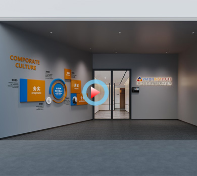 萧山巴顿焊接技术研究院办公楼设计全景