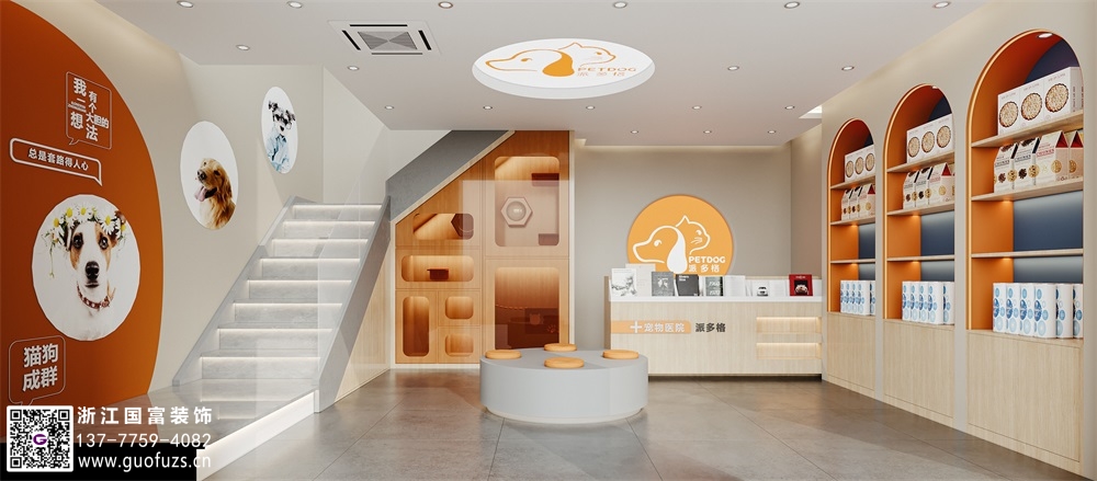 宠物店装修怎么设计好？