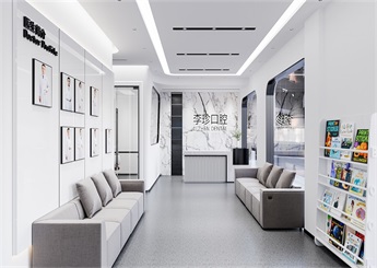 义乌口腔诊所设计效果图