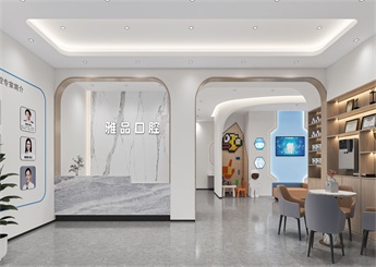 绍兴口腔诊所装修设计案例