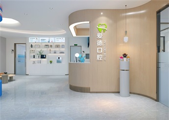 嘉兴口腔诊所设计装修案例效果图