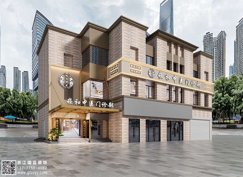 阜阳中医门诊部装修设计公司